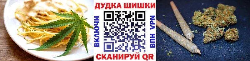 как найти закладки  Красноуральск  Печенье с ТГК конопля 