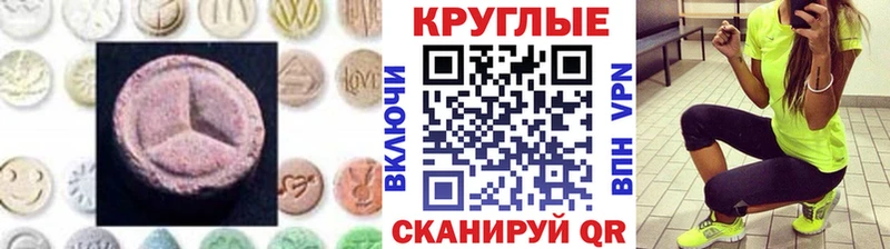 ЭКСТАЗИ Punisher  купить наркотик  блэк спрут ссылка  Красноуральск 