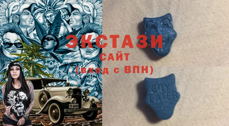 omg как войти  Красноуральск  Экстази MDMA 