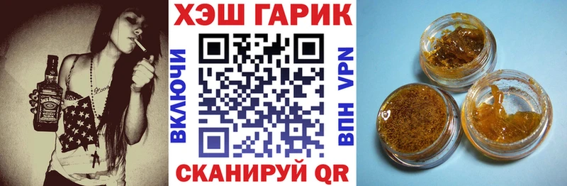 Гашиш Изолятор  где купить наркотик  Красноуральск 