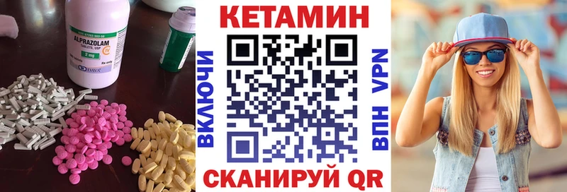 Кетамин VHQ  Красноуральск 