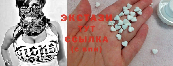 mdma Осинники