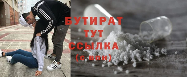 альфа пвп Пестово
