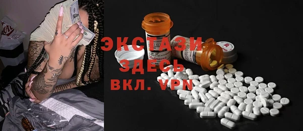 каннабис Осташков