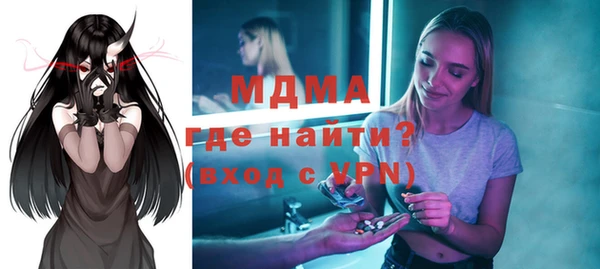 марки nbome Пересвет