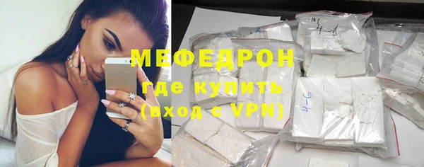 каннабис Осташков