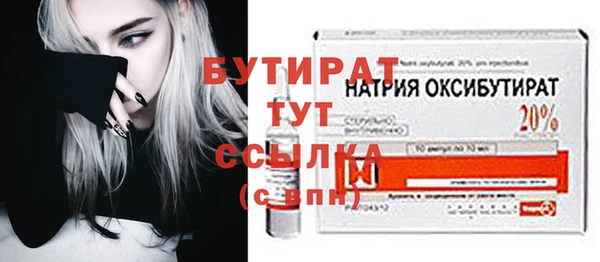 каннабис Осташков
