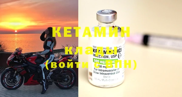 mdma Осинники