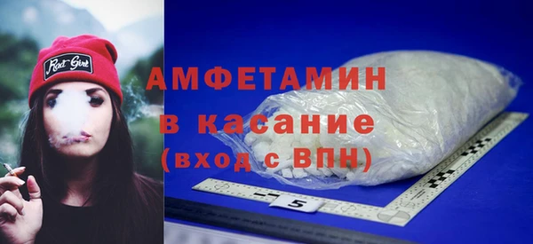 mdma Осинники