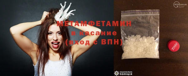 MDMA Premium VHQ Чистополь
