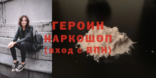 альфа пвп Пестово