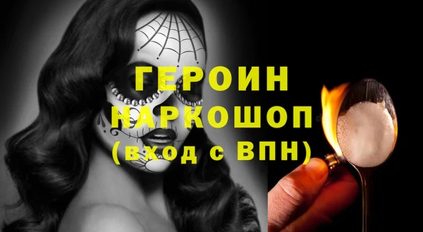 mdma Черняховск
