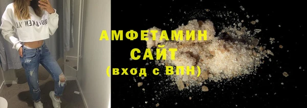 альфа пвп Пестово