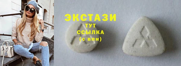 mdma Осинники