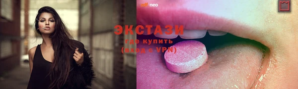 каннабис Осташков