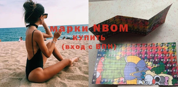 mdma Осинники