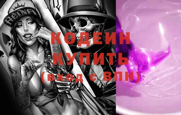 альфа пвп Пестово