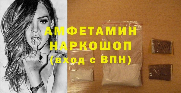 каннабис Осташков