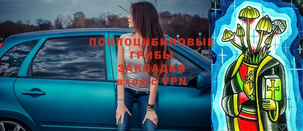 mdma Осинники