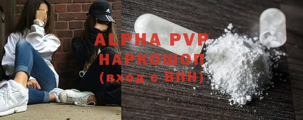 марки nbome Пересвет