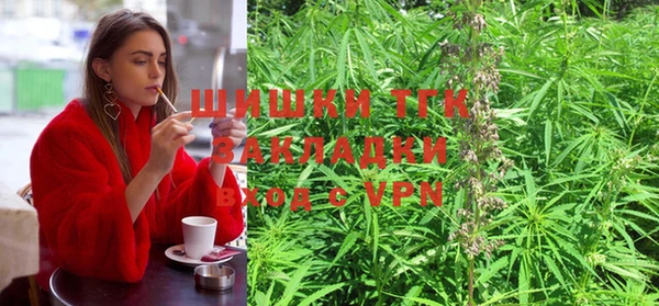 mdma Осинники