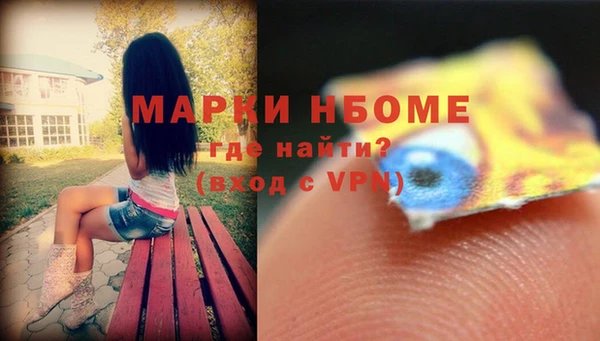 каннабис Осташков