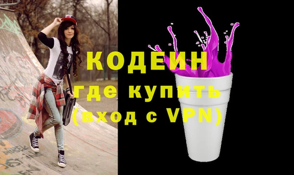 марки nbome Пересвет