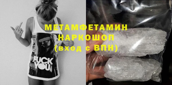 каннабис Осташков