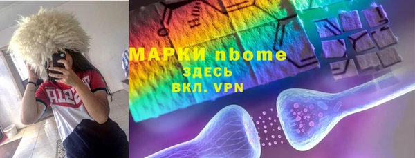 каннабис Осташков