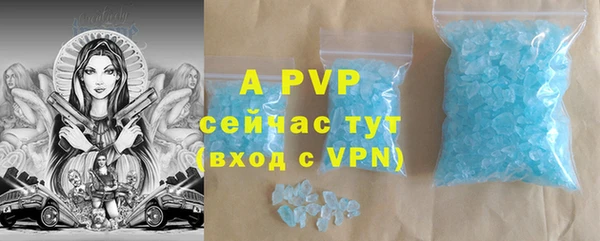 mdma Осинники