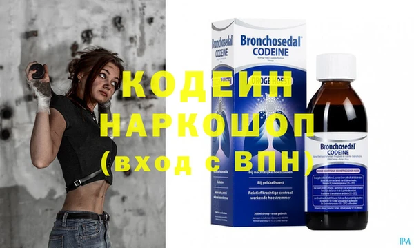 mdma Осинники