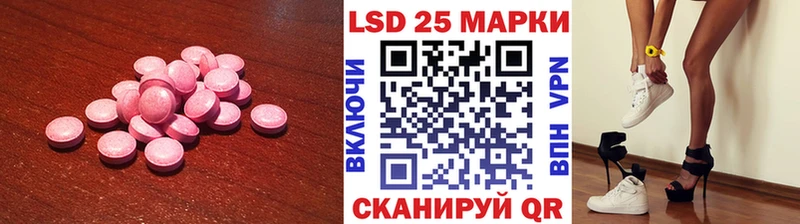 ЛСД экстази кислота купить наркотик MEGA Красноуральск