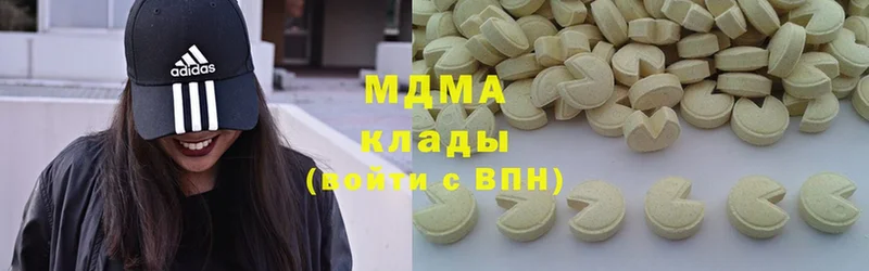 MDMA Molly  Красноуральск 