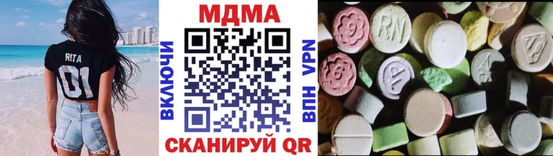 MDMA VHQ  наркота  Красноуральск 