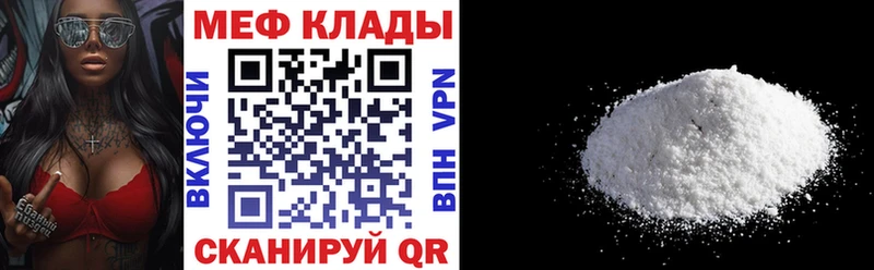 Меф 4 MMC  shop официальный сайт  Красноуральск 