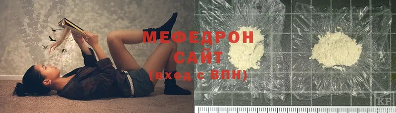 Меф VHQ  darknet наркотические препараты  Красноуральск  купить  цена  omg как зайти 