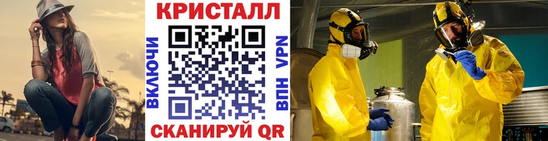 МЕТАМФЕТАМИН Декстрометамфетамин 99.9% Красноуральск