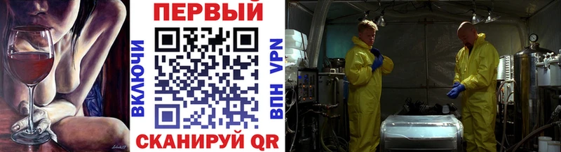 Первитин кристалл  Красноуральск 