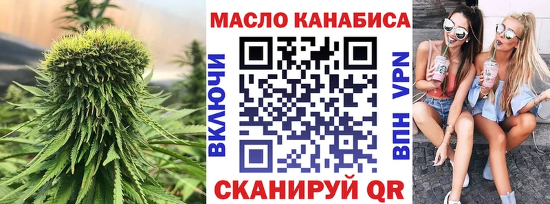 ТГК вейп с тгк  цены наркотик  Красноуральск 