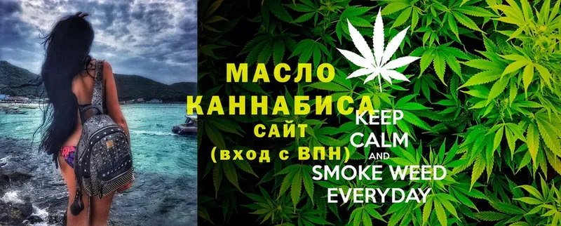 Дистиллят ТГК THC oil  Красноуральск 