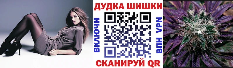 Бошки марихуана ГИДРОПОН Красноуральск